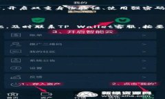   如何解决TP Wallet提现冻卡问题，快速解冻的方法