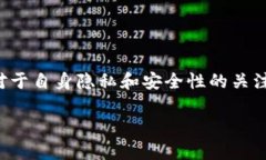 tpwallet 是一种数字钱包应用，用于存储和管理c