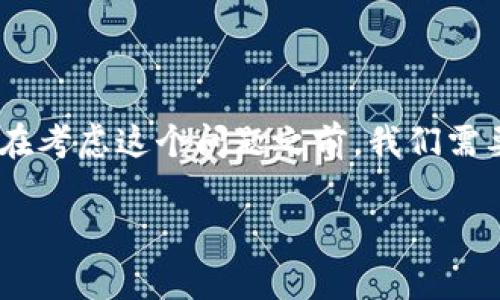 加密货币市场在近几年经历了巨大的波动，许多投资者和市场观察者都在思考这一问题：是否加密货币正在反弹？在考虑这个问题之前，我们需要了解加密货币的特点、市场趋势和相关因素。本文将详细探讨这一主题，分析当前市场状况，并解答一些常见问题。

加密货币市场反弹的迹象与分析