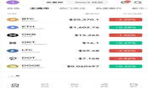 如何下载tpwallet旧版本1.3.5：详细指南及常见问题解答