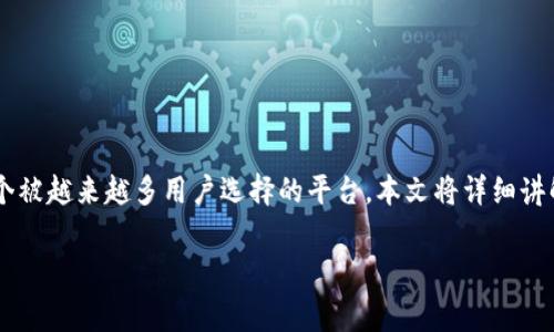 泰达币（Tether，USDT）作为一种热门的稳定币，很多用户希望能够将其安全地管理和交易。在各种数字货币钱包中，TPWallet 是一个被越来越多用户选择的平台。本文将详细讲解如何将泰达币提到TPWallet，包括所需步骤、注意事项等内容。同时，我们还会探讨几个相关问题，以帮助用户更好地理解这个过程。

如何将泰达币提到TPWallet