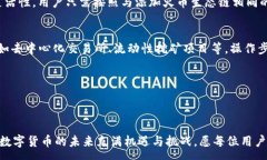 :  jiaoti如何在TPWallet中添加火币生态链？详细步骤