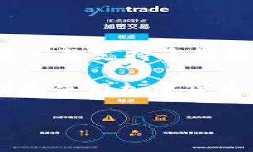 beam币是一种相对比较新的加密货币，专注于隐私保护和匿名交易。而TP Wallet是一款支持多种数字资产的加密钱包。因此，许多用户会询问是否可以将beam币存储到TP Wallet中。

在回答这个问题之前，我们需要了解更多关于这两者的信息，并探讨如何安全地管理和使用加密货币。

Beam币能否存储到TP Wallet？详细解析与使用指南