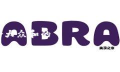 思考一个符合大众和的加密货币是如何加密的？