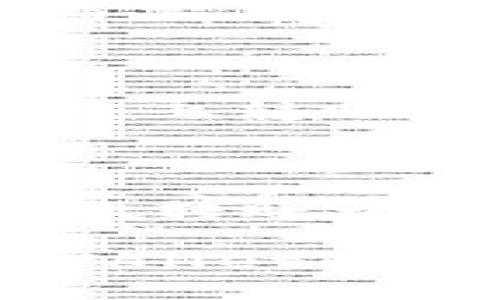   TPWallet USDT转错了怎么办？解决方案与注意事项  / 

 guanjianci TPWallet, USDT, 转账错误, 加密钱包, 解决方案  /guanjianci 

在如今的数字货币时代，加密货币的转账交易日益频繁。作为一种广泛使用的稳定币，USDT在各种交易中扮演着重要角色。然而，由于用户不慎操作或对钱包使用不够熟悉等原因，TPWallet用户在进行USDT转账时，可能会出现转账错误的情况。本文将详细探讨如果操作不慎导致转错USDT，该如何解决及预防未来类似事件发生的注意事项。

一、TPWallet是什么？

TPWallet是一款多币种加密钱包，支持包括BTC、ETH、USDT等多种主流数字货币。它的用户界面友好，安全性高，能够为用户提供方便、快捷的加密货币存储与管理功能。TPWallet特别适合那些需要进行频繁交易的用户，因为其提供即时的转账服务和多种福利活动。

尽管TPWallet提供了丰富的功能与服务，但用户在使用过程中仍需注意操作的准确性，尤其是在进行USDT等稳定币的转账时。由于区块链技术的特点，一旦转账完成，资金将无法追回，因此在进行任何操作之前，确保信息的准确性显得尤为重要。

二、USDT转账错误的常见原因

USDT转账错误可能由多种原因造成，以下是一些常见的原因：

1. **接收地址错误**：在进行转账时，用户可能会输入错误的接收地址，导致资金转错地方。
2. **选择错误的代币**：在钱包中，一些用户可能在选择资产时，误选了未支持的代币，从而导致转账失败或资金丢失。
3. **手续费不足**：有些用户可能对手续费计算不够重视，导致在尝试转账时，因没有足够的手续费而交易失败。
4. **网络延迟**：由于网络问题，有时转账信息可能无法及时更新，用户可能在未确认前就尝试进行第二次转账，进而导致额外的问题。
5. **操作不当**：用户在使用钱包时，未按照流程操作，例如一次性发起多个转账，可能会导致意外的金额流失。

三、如果我在TPWallet转错了USDT，应该怎么做？

如果您在TPWallet转错了USDT，首先保持冷静，切勿惊慌。以下是一些建议步骤：

1. **确认转账状态**：首先，登录到您的TPWallet账户，查看该笔交易的状态。如果交易仍在待确认中，您可能能取消转账。但如果已经完成，接下来需要采取其他措施。
   
2. **联系接收地址的持有者**：如果您知道错误的接收地址的持有人，可以尝试联系他们，寻求帮助。有时，如果接收方是一个友好的地址的持有者，他们可能愿意将您的资金退还。

3. **了解区块链的特性**：由于区块链技术的不可逆转性，很多转账一旦完成都无法撤回，所以强烈建议用户在转账时确认所有信息的正确性。

4. **寻求技术支持**：如果您了解技术支持的服务，可以通过TPWallet的客服或技术支持团队，寻求帮助。提供转账所需的信息及错误细节，能够帮助您更快地找到解决方案。

5. **熟悉相关手续**：在加密货币的转账中，不同的处理情况可能需要不同的解决方式。例如，如果是由于手续费不足而导致转账失败，您可能需要将足够的手续费余额补充到账户中后重新发起转账。

四、如何防止USDT转账错误？

为了防止USDT转账错误，用户可以采取以下预防措施：

1. **仔细核对地址**：在进行任何形式的转账之前，务必仔细核查接收地址。采用复制粘贴的方式是比较安全的，但仍需在粘贴后逐个确认字符的准确性。

2. **测试小额转账**：如果您和接收方关系不太熟悉，建议先进行小额的测试转账，确认对方的钱包无问题后再进行大额转账。

3. **增强安全意识**：用户应当提升对加密货币操作的认识，及时关注市场动态和钱包更新，防范常见的安全问题。

4. **备份恢复助记词**：在注册TPWallet时，务必要备份助记词，确保即使丢失设备也能够快速找回账户。

5. **注意转账手续费**：在进行转账之前，检查需支付的手续费，并确保您的账户中有足够的余额来支付相关费用，避免因手续费不足而导致的转账失败。

五、常见问题解答

h41. TPWallet是否支持USDT的多种链上转账？/h4

TPWallet确实支持多种USDT链的转账，如TRC20、ERC20等。在发送USDT时，用户需要选择正确的链并提供相应的地址。错误选择链可能导致转账失败或资金丢失。

建议用户在进行转账之前，先详细了解各种链的特点，确保选择合适的链进行USDT的存储和转账。在链上转账时，还需关注网络的繁忙情况，以便合理选择转账时间，有效地降低手续费支出。

h42. 如果TPWallet转账后资金未到账，我应该怎么办？/h4

如果您在进行TPWallet转账后发现资金未到账，可以采取以下步骤进行排查和解决：
   
1. **确认交易状态**：首先，您需要检查交易的状态。登录您的TPWallet，查看该笔交易是否显示为已完成，如果显示为待确认，可能是网络未及时更新。
   
2. **查看链上状态**：利用区块链浏览器查看交易的状态，确认交易是否在链上显现。有时网络问题可能导致接收方未及时收到信息。

3. **联系客服**：如依然未解决，建议您及时联系TPWallet的客服，提供交易的细节（如交易哈希、时间等信息），以便客服快速定位问题。

h43. TPWallet转账需要多久？/h4

TPWallet的转账时间与网络拥堵情况和所用链有关。通常情况下，在网络顺畅时，交易将在数分钟内完成。但如果网络拥堵，可能会延长至数小时甚至更长。对于用户而言，选择合适的时间进行转账，将更有利于加快交易速度。

h44. 是否有其他办法来恢复转错的USDT？/h4

如果您不小心将USDT转错，除了前面提到的联系接收方或客服外，您还可以考虑寻求区块链社区的帮助。有时，其他资深用户可能会提供有效的建议。但请注意，区块链上转账一旦完成是不可逆的，因此恢复的希望有限。

h45. 反复发送USDT会有什么风险？/h4

频繁转账USDT可能会遭遇汇率波动、手续费累积和交易失败等风险。如果您不小心重复发送了相同的金额，缺乏确认可能会导致 account 或余额的丢失。建议在每次转账之前确认所有信息是否准确无误，并保持交易记录的清晰。

总之，TPWallet虽然提供了便利的服务，但用户在进行USDT转账时，仍需提升自我保护意识，避免因轻信或操作不当而导致的资金损失。希望本文能够为您在使用TPWallet的过程中提供帮助，降低因转错USDT而产生的财务风险。