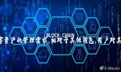 TPWallet是一个充满活力的区块链钱包，提供了多种