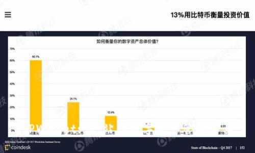 TPWallet: 一站式数字资产管理工具