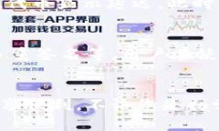 TPWallet如何显示所有代币：完整指南TPWallet, 显示