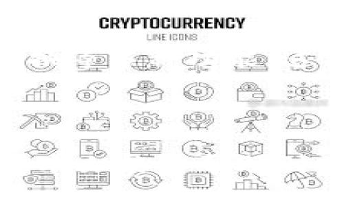 如何在TPWallet中添加LUNA币，简单步骤教程  
TPWallet, LUNA, 加币钱包, 添加加密货币, 数字资产管理/guanjianci  

引言
随着加密货币的快速发展，越来越多的投资者开始关注多种数字资产的管理。TPWallet作为一款功能丰富的数字货币钱包，支持多种主流币种的存储和使用。如果你是LUNA币的持有者，可能会想了解如何在TPWallet中添加LUNA币。本文将为你提供一步一步的详细指南，帮助你顺利添加LUNA币，并解决在使用过程中可能遇到的问题。

什么是TPWallet？
TPWallet是一款多功能的加密货币钱包，支持不同区块链的资产管理。用户可以使用TPWallet进行数字资产的存储、交易、转账等操作。由于其友好的用户界面和安全的存储方案，TPWallet在全球范围内吸引了大量的用户。

理解LUNA币
LUNA币是Terra生态系统的一部分，是其重要的原生资产。该币的应用主要集中在稳定币的铸造和费用支付等方面。LUNA的价值与Terra网络的运行密切相关，通常用于交易、质押以及参与治理等操作。

在TPWallet添加LUNA币的步骤
添加LUNA币到TPWallet中其实非常简单，下面我们将分步骤详细说明如何进行操作。

h4步骤一：下载并安装TPWallet/h4
首先，确保你已将TPWallet下载并安装到你的手机或计算机上。TPWallet支持Android和iOS操作系统，通过官方网站或应用商店均可获取。

h4步骤二：创建或导入钱包/h4
如果你是新用户，首先需要创建一个新的钱包，按照软件的提示设置密码并保存助记词。如果你已经有一个钱包，那么可以直接导入你的钱包地址。

h4步骤三：进入资产管理界面/h4
创建好或导入钱包后，启动TPWallet，进入首页界面，找到“资产管理”选项。你将看到支持的所有数字资产列表。

h4步骤四：添加LUNA币/h4
在资产管理界面，点击“添加资产”或“管理资产”，然后在搜索框中输入“LUNA”。系统会自动搜索相关资产，找到后点击添加。

h4步骤五：确认添加/h4
确认添加后，LUNA币会出现在你的资产列表中。你可以查看其余额、历史交易记录等信息。

可能遇到的问题及解决方案

问题一：TPWallet无法找到LUNA币
有时候，TPWallet无法在资产列表中找到LUNA币。这可能是由于以下几个原因导致的：1）网络问题，2）TPWallet未更新，3）LUNA币技术问题。
解决方法如下：首先检查你的网络连接，确保网络正常。如果网络正常，可以尝试更新TPWallet至最新版本。在App Store或Google Play中检查是否有可用的更新。如果仍然找不到LUNA币，可以访问TPWallet的官方网站或社区查看是否有关于LUNA币的技术问题通告。

问题二：如何确保LUNA币的安全性？
每个加密货币投资者都希望自己的资产安全，因此了解如何保护LUNA币非常重要。使用TPWallet时，你可以通过以下几种方式来增加币的安全性：1）使用强密码，2）启用双重身份验证（2FA），3）定期备份助记词。
首先，确保TPWallet设置了一个强密码。在设置密码时，避免使用容易被猜到的组合，比如生日或123456。同时，结合双重身份验证，可以在登录时增加一道安全关卡。最后，定期备份助记词信息并将其保存在安全的地方，以防丢失。

问题三：如何转账LUNA币到其他账户？
转账LUNA币到其他账户的步骤与其他数字资产相似。首先，确保你在TPWallet中有足够的LUNA币余额。然后进入“转账”功能，输入接收方地址和转账金额。如果是首次转账，建议进行小额测试。确认无误后，点击“确认转账”，系统会请求输入密码或进行身份验证。
完成后，交易将在区块链上进行处理，可以在交易记录中查看状态。如果长时间未确认，请检查网络连接，确保交易未被网络延迟影响。

问题四：LUNA币的市场动态如何影响钱包使用？
LUNA币的市场动态会对其价格波动产生影响，进而影响用户在TPWallet中的持币决策。例如，市场涨幅较大时，持有者可能更倾向于持币，而在市场急剧下跌时，一些用户可能选择抛售，影响交易量。
了解市场动态可以帮助用户制定更合理的投资策略。建议用户定期关注LUNA币的相关新闻、技术分析及市场行情，以便做出及时的决策。

问题五：TPWallet的其他功能有什么？
TPWallet不仅支持LUNA币，还支持多种主流和小众的加密货币，提供出色的资产管理功能。此外，TPWallet还有去中心化交易所（DEX）、农场挖矿、质押、代币互换等多种功能，这使得用户能够高效地进行资产配置。
因此，用户在使用TPWallet时，可以探索更多功能，发现更丰富的交易机会。通过积极参与这些功能，可以帮助用户在加密货币市场上获得更大的收益。

总结
通过以上的详细教程，相信你已经掌握了如何在TPWallet中添加LUNA币的操作流程。对于新手用户来说，了解钱包的安全性、市场动态等也是非常重要的。希望本文能够帮助到你，更好地管理和使用你的LUNA币以及其他数字资产。