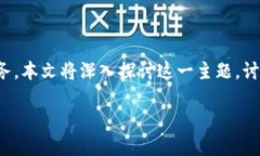 “TPWallet DeFi”翻译成中文可以为“TP钱包去中心