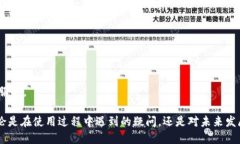 boletpwallet是哪里的/boletpwallet, 数字钱包, 区块链应