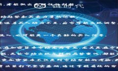 思考一个符合大众和:  加密货币图表分析：如何