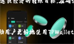   TPWallet里的币不能动了怎么办？ /  guanjianci TPW