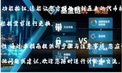 思考一个符合大众和:    tpwallet怎么修改代币图标