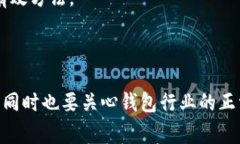   TPWallet 忘记支付密码怎么办？详解找回步骤和注