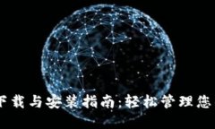 OPPO钱包下载与安装指南：轻松管理您的数字资产