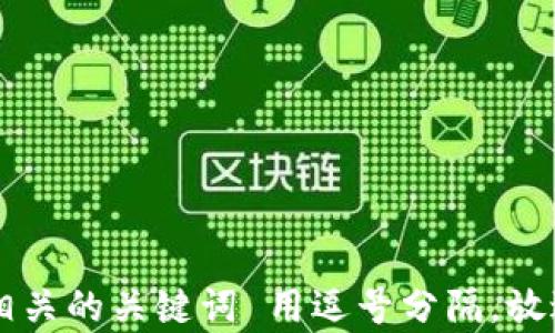 
思考一个符合大众和 和5个相关的关键词 用逗号分隔，放进tpwallet在币安链挖矿教程