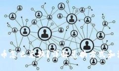  加密货币怎么兑换？详解兑换方式和注意事项