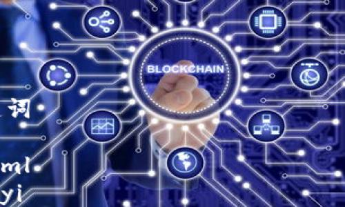 

关键词

```xml
jiaoyi
全面解析加密货币行情API及其应用