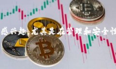 tpwallet 是一种数字资产钱包，允许用户管理他们