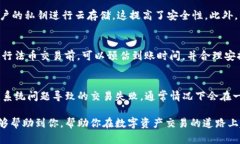 jiaoti怎么在TPWallet法币交易/jiaotiTPWallet, 法币交易