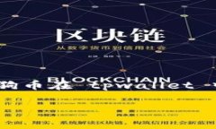 tpwallet 是一个数字货币钱包，可用于存储和管理