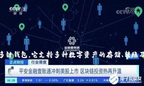 tpwallet发现应用是一个与区块链和数字资产管理相关的话题，TPWallet 是一款多链钱包，它支持多种数字资产的存储、转账及管理功能。为了更好地理解这个应用及其使用方式，我将用以下结构为您详细介绍。

TPWallet：探索区块链数字资产的新应用