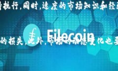 jiaoti如何高效管理加密货币交易：新手指南/jia