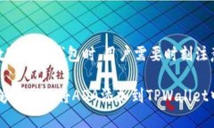 ADA（Cardano）是一种与其他加密货币相比，逐渐受