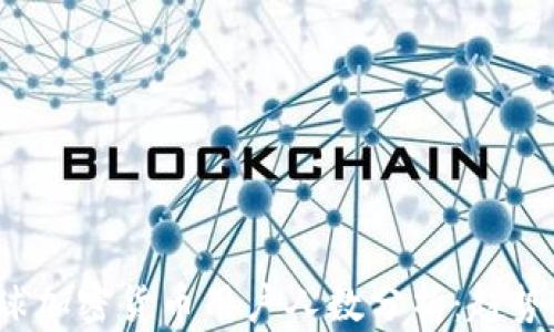 
2023年全球加密货币用户人数分析：趋势与未来展望