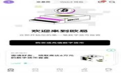 如何在TP钱包中购买没有合约地址的数字货币