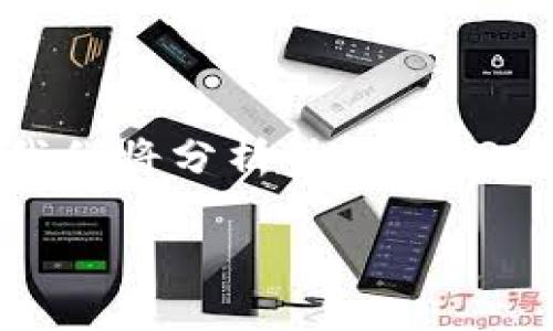 在这篇文章中，我们将详细探讨SRM（Serum），以及它在加密货币领域中的重要性和应用。我们将分析什么是SRM，加密货币SRM的工作机制，实际案例，以及如何在现代投资环境中有效利用这种加密资产。

深入了解SRM加密货币：市场现状及投资机会