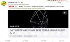 TPWallet打开发现空白页面的解决方法与常见问题解