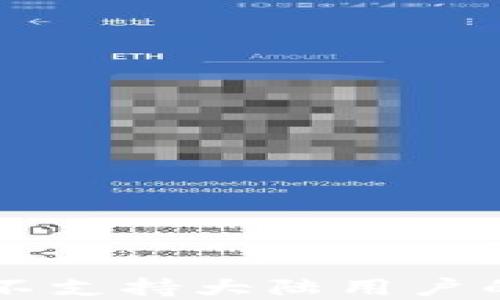 
TPWallet不支持大陆用户的解决方案