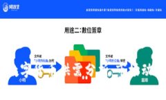 2023年加密数字货币供需分析：市场动态与投资机