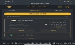  深入了解SULO加密货币：投资前的必读指南