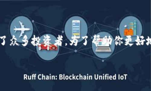 加密货币投资逻辑是一个热门话题，因其潜在的高回报和市场波动性吸引了众多投资者。为了帮助你更好地理解这个复杂的领域，以下是针对该主题的、关键词以及详细的内容结构。

加密货币投资逻辑：如何判断加密市场的未来趋势