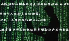 日本银行加密货币是指由日本中央银行（即日本