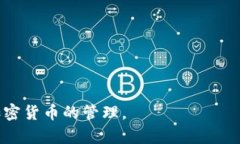 思考一个符合大众和 和5个相关的关键词如何修改