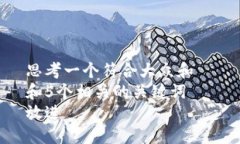 思考一个符合大众和  和5个相关的关键词  放进