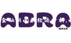 加密货币的价格不断波动，具体的价格取决于市