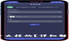 TPWallet私钥是什么样的？详细解析及常见问题解答