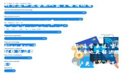   如何在TPWallet中轻松使用USDE数字货币 /  guanjia