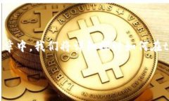 tpwallet主要用于安全地管理区块链资产，其中包括