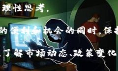 智利是一个在技术和金融创新方面相对开放的国