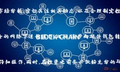   在TPWallet上购买鱿鱼币的完整指南 /  guanjianci