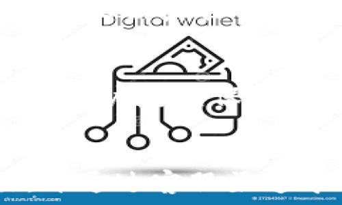  паказаний как раз 
: 如何通过TPWallet获取人工客服电话和其他支持联系方式
关键词: TPWallet, 客服电话, 人工客服, 技术支持, 常见问题

在数字资产飞速发展的今天，用户对各种加密钱包的需求日益增加，尤其是TPWallet这样的多功能钱包，用户不仅需要有效的资金管理工具，还需要便捷的客服支持。然而，许多人仍然对TPWallet的服务联系方式知之甚少。本文将详细介绍TPWallet的人工客服电话，以及如何更有效地获取所需的支持。

TPWallet的人工客服电话
TPWallet的人工客服电话是用户在遇到问题时获取快速协助的重要途径。通过拨打客服热线，用户可以直接与客服人员沟通，便捷地解决使用过程中遇到的各种问题。具体的联系客服号码可以在TPWallet的官方网站上找到，建议用户在联系客服之前，先确认自己的问题以便能够更高效地解决。
通常情况下，客服电话的服务时间是有限的，一般是在工作日的固定时间。而在节假日，客服的响应时间可能会有延迟。因此，建议用户在电话联系时选择工作时间拨打。

如何联系TPWallet客服
除了拨打客服电话，TPWallet还提供了多种其他联系方式来满足用户的需求。比如，用户可以通过在线客服功能直接在APP内提问，客服人员会迅速为您解答。还有微信公众号等社交媒体平台，用户可以通过这些平台获取最新的资讯和常见问题的解答。
在联系TPWallet客服之前，确保准备好相关的信息，例如您的账户名称、交易信息等，以便于客服能够更快捷地为您提供服务。

TPWallet的常见问题解答
为了更好地帮助用户，TPWallet在其官方网站上也提供了一部分常见问题的解答。这部分内容涵盖了一些普遍的疑问，比如如何安全使用钱包、如何进行资产的转账等。通过这些常见问题的解答，用户可以在无需联系客服的情况下，快速解决一些基本的使用疑问。

如何确保联系客服时的信息安全
在与任何在线客服进行交流时，用户都应保持一定的警惕，确保所提供的信息的安全性。TPWallet客服不会主动问起用户的密码或任何敏感信息，因此，在任何情况下都不要向客服提供此类信息。此外，确保您拨打的客服电话是官方渠道，避免上当受骗。

使用TPWallet的客户反馈
用户使用TPWallet后，通常会有不同的反馈。有些用户对TPWallet的服务表示满意，认为其客户支持及时且有效；而另一些用户可能会在某些情况下遇到响应延误的问题。 TPWallet团队对这些反馈非常重视，并会不断服务来提升用户体验。

总结
TPWallet作为一款受欢迎的数字资产管理工具，留着自己的客服电话为用户提供了便利。在遇到问题时，用户可随时联系TPWallet客服，获得专业支持。务必注意安全，确保与官方客服进行沟通，并通过常见问题的解答提升自我解决能力。希望通过本文的介绍，能帮助用户更好地理解如何通过TPWallet获取客服支持，并提高对钱包功能的使用。

可能的相关问题：
1. TPWallet的客服电话是什么？
2. 如何通过TPWallet应用联系人工客服？
3. TPWallet如何保障用户信息安全？
4. TPWallet用户反馈如何处理？
5. 在什么情况下应该联系TPWallet客服？

1. TPWallet的客服电话是什么？
TPWallet的客服电话是用户在遇到问题时最直接的联系渠道。但具体的电话号码因地区和业务性质而异，用户可以在TPWallet的官方网站或者应用程序的帮助中心找到最新的客服信息。通常，客服电话会在网站的底部或“联系我们”部分展示。不少用户在联系客服前会先进行自助查询，以提高解决问题的效率。

2. 如何通过TPWallet应用联系人工客服？
TPWallet应用内部集成了在线客服功能，用户可以通过应用直接联系人工客服。通常，用户只需打开TPWallet应用，在“帮助中心”或“联系客服”选项中找到在线客服聊天框。在此，用户可以输入自己的问题，客服会根据具体情况提供响应。这种方式比起传统电话，更加方便、快捷，并且可以随时查看聊天记录，防止信息丢失。

3. TPWallet如何保障用户信息安全？
TPWallet非常重视用户的信息安全。为了保障用户的隐私，TPWallet采取了多重加密技术以及安全验证措施。在与客服交流时，TPWallet不会要求用户提供账户密码、私钥或任何敏感信息。用户也应该提高警惕，识别假冒客服，避免上当受骗。

4. TPWallet用户反馈如何处理？
TPWallet收集用户的反馈和意见是持续改进服务的重要途径。用户的反馈会被记录并传达至产品开发团队，以便进行进一步的分析和改进。一般来说，TPWallet会对用户反馈保持高度重视，确保及时改进用户体验。而对于反映的问题，TPWallet也会在后续的版本更新中进行相应的调整。

5. 在什么情况下应该联系TPWallet客服？
用户在使用TPWallet时，如果遇到功能异常、账户问题、交易不成功等情况，建议尽快联系客服。一旦发现账户异常、资金流失等重大问题，应立即采取措施暂停交易，并通过客服渠道寻求帮助。客服工作人员会帮助用户分析问题并提供解决建议，从而尽快恢复正常的使用。