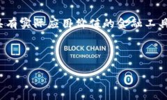 加密货币与美元战争是近年来全球金融市场上一