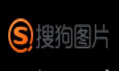 发哒钱包总资产提现指南：步骤详解与注意事项