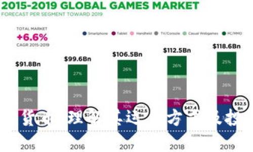AD加密货币：理解其运作方式及投资潜力